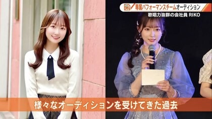 【ドラフラ新メンバーへの道①】過去にアイドルを目指した23歳の覚悟　「広島を歌で盛り上げたい」 オペラで挑むオーディション