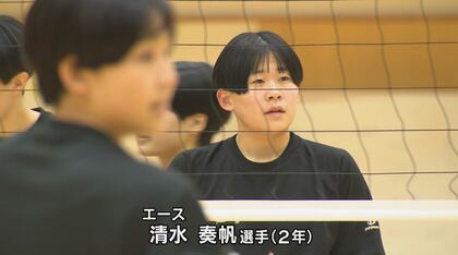 シンクロバレーに磨き “春高バレー”前回ベスト8から日本一へ