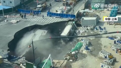 「うわあ！…小屋が落ちるぞ」地下鉄建設現場で大規模陥没　大量の水…慌てて逃げる作業員　前日に漏水発見　中国・上海