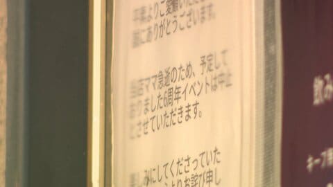 「人当たりが良く好かれる方」知人が語る素顔　鹿児島49歳女性殺害事件　死因は窒息死　2023年から警察に複数回相談