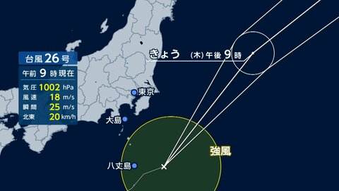 台風26号が伊豆諸島に最接近し北上　関東から離れる見込み　長雨で千葉や八丈島では土壌水分量多く土砂災害に警戒　