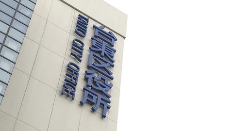 子どもに土下座を強要　東京・台東区「放課後子ども教室」で見回り中の職員にぶつかる　区へ通報で発覚し保護者に謝罪
