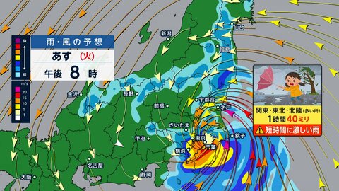【台風情報】台風15号、11日夕～夜に関東直撃　夜には都心でも雨や風強まる見通し　異例の本州“横断”