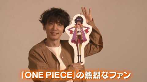 劇場版 One Piece に声優オファー 熱烈ファンのユースケ サンタマリア大興奮