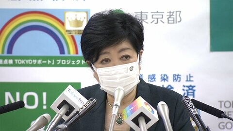 【速報】小池知事「総力をあげる」 東京都「オミクロン株」で緊急対策 独自検査・宿泊施設増強