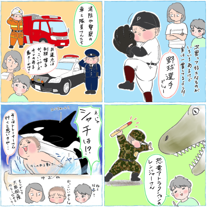 提供:tomekkoさん