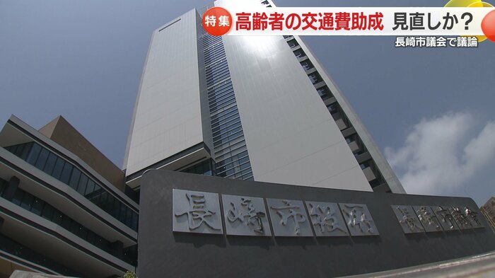 所得制限の導入は？