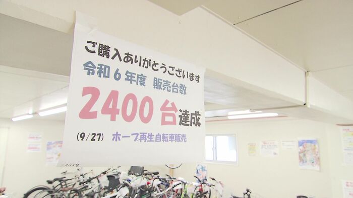 昨シーズンは過去最高の売り上げを記録