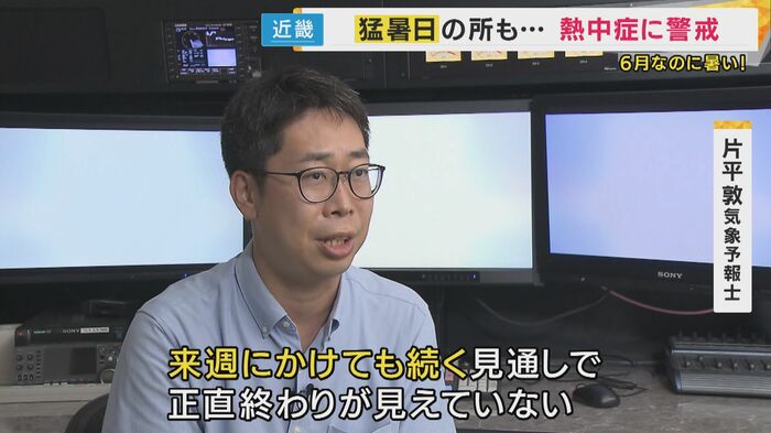 「正直終わりが見えていない」