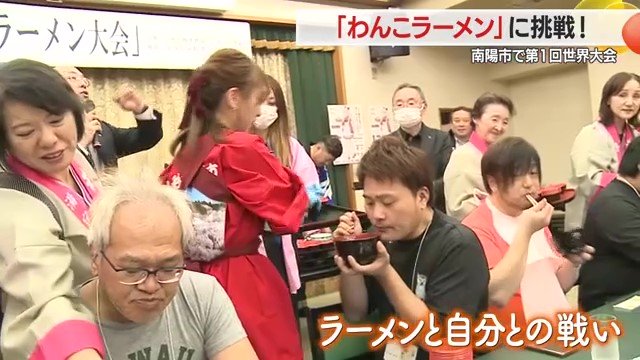 地元だけでなく関東圏からの参加者も多く、ラーメンを好む人たちからの期待が感じられるイベントとなった