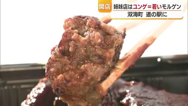 イチオシメニューのハンバーグボックス（税込１０００円）