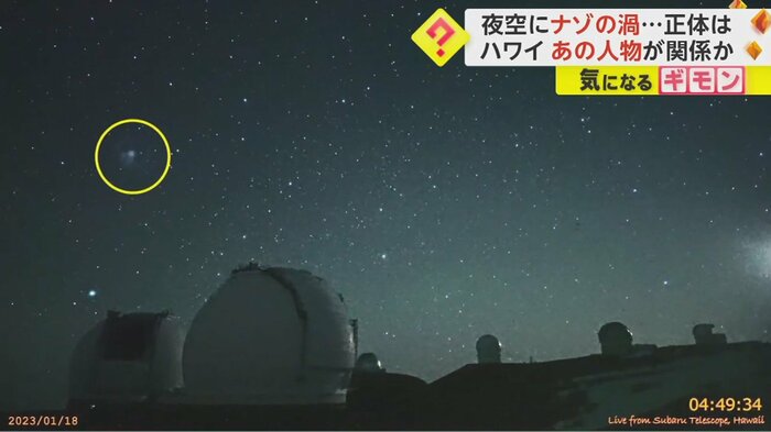 そのまま移動を続け、5分ほどで消失