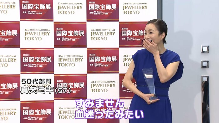 慌てふためいてうろうろ…