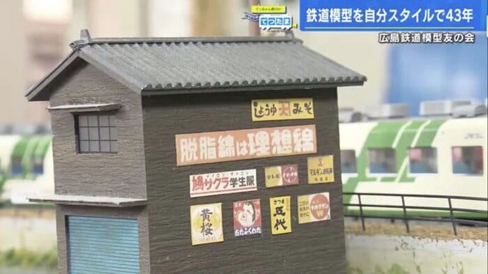 駅前の建物には懐かしいホーロー看板が…