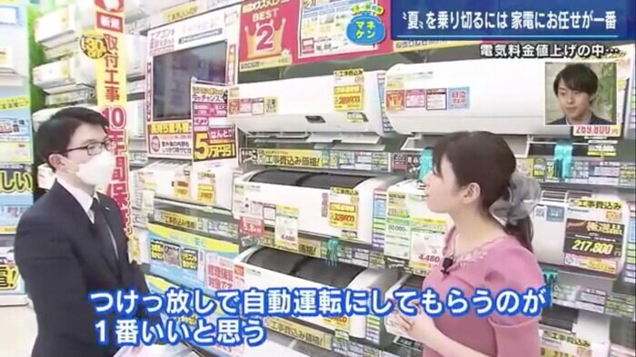 取材した木村仁美アナウンサー(右)