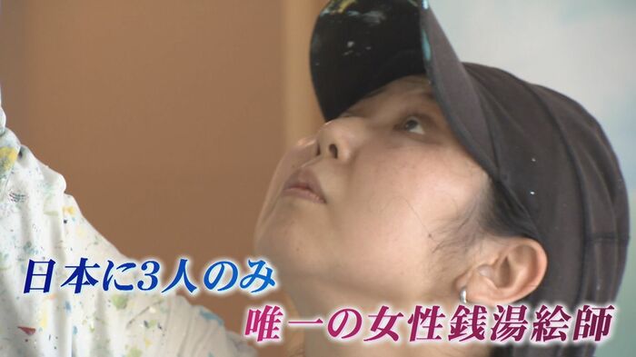 田中みずきさん（43）