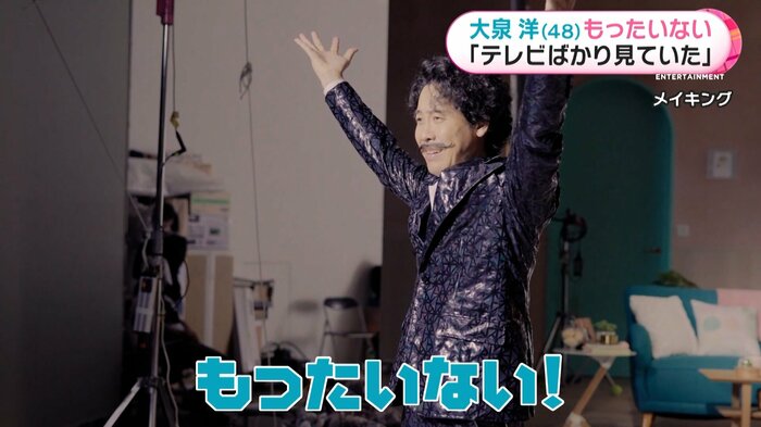 「もったいない!」