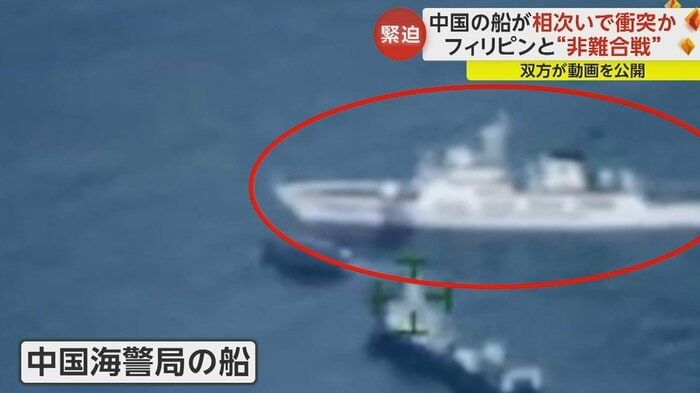 フィリピンの補給船の進路をふさぐように航行(10月22日午前)