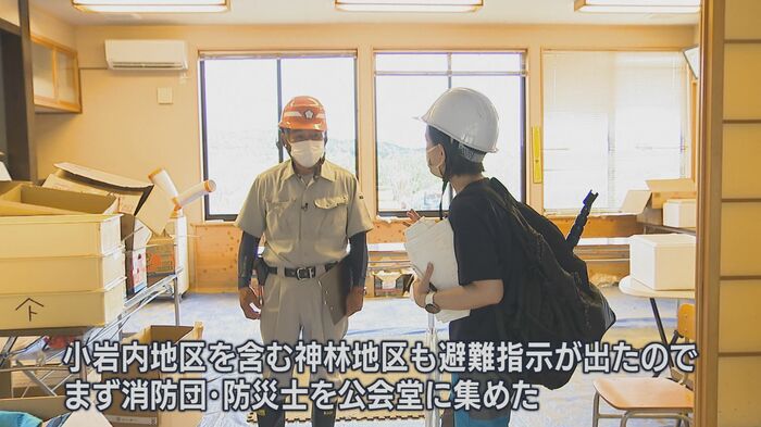 消防団・防災士が集合した公会堂
