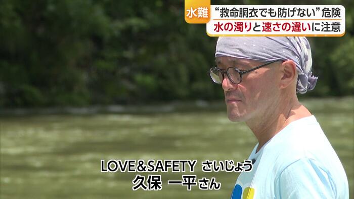 加茂川でガイドなどをしている久保一平さん