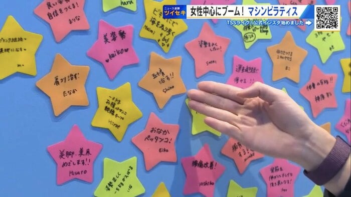 利用者が目標を書いたカード