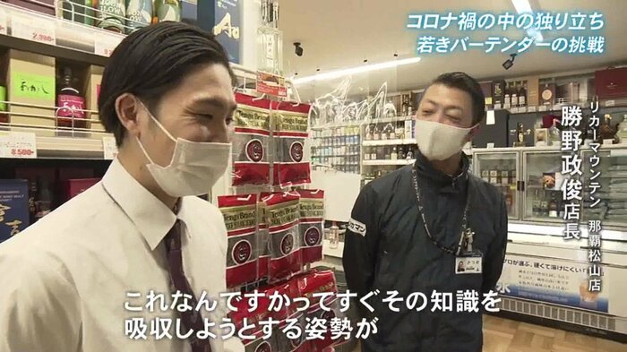 リカーマウンテン 那覇松山店・勝野政俊店長