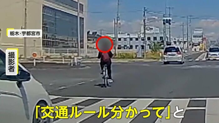 (視聴者撮影)