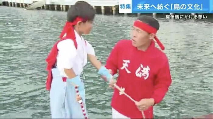 祭りの当日、船に乗り込む藤原さんと海月くん