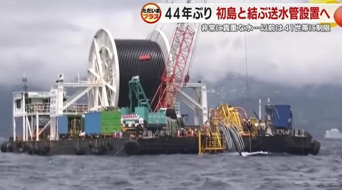 送水管布設工事