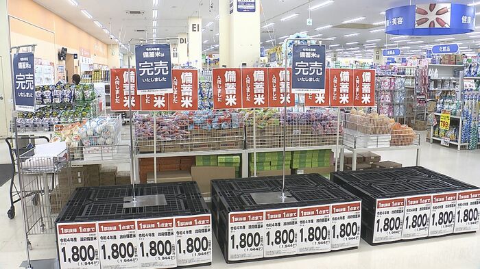 わずか20分で「古古米」完売