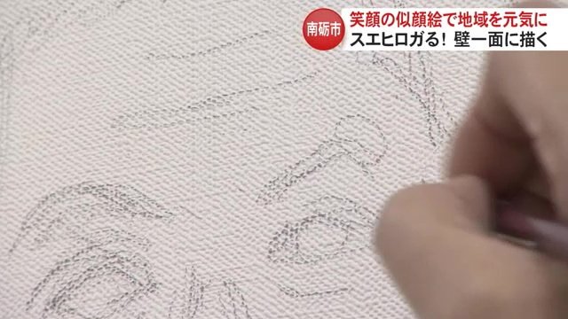 まずは鉛筆で下書き その後、直接壁にペンで描いていく