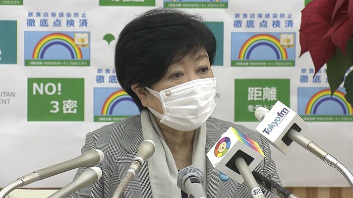 オミクロン株の市中感染について説明する小池知事(午後2時)