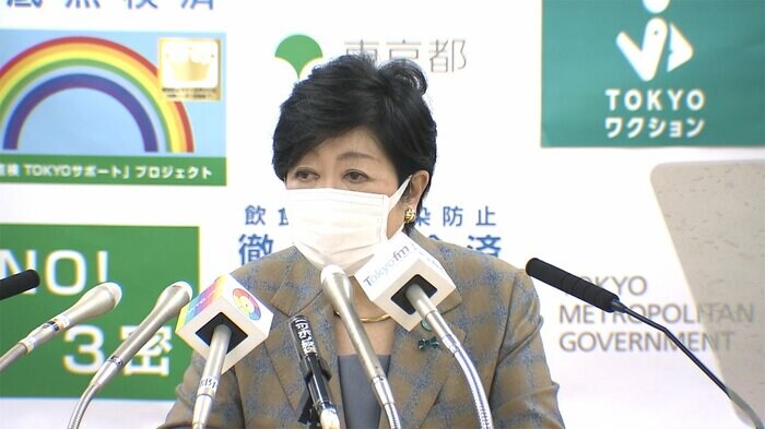 パンダの一般公開日を発表する小池知事(10日午後2時すぎ 都庁)