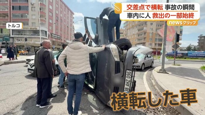 横転した車に集まる人々（IHA）