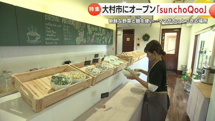 野菜を食べたい、欲しいと思ったときに買って帰れる場所