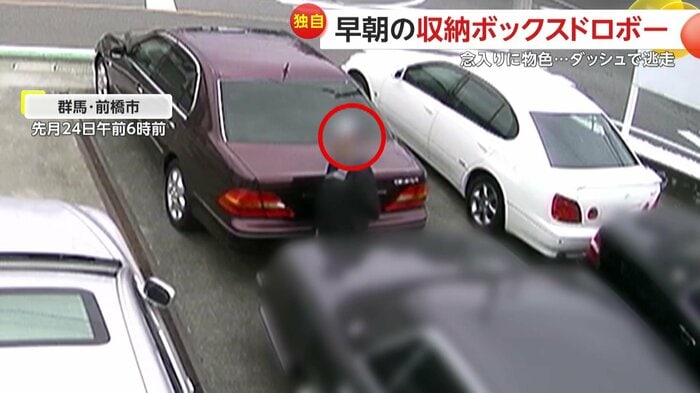 念入りに車を物色する不審人物