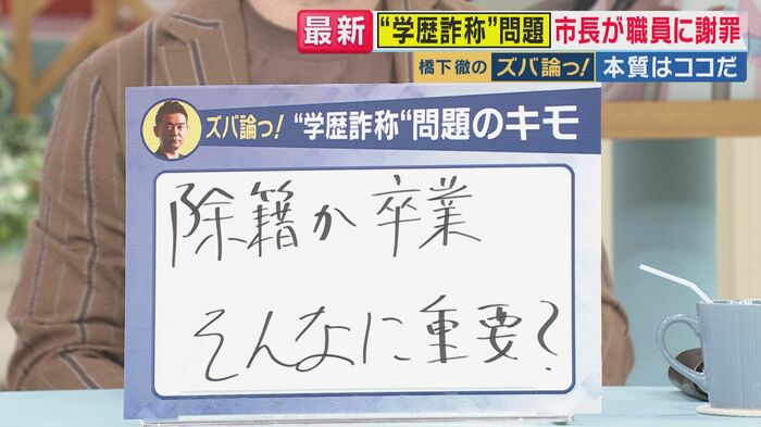 橋下徹氏