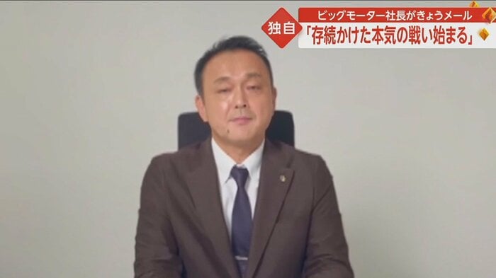和泉伸二新社長