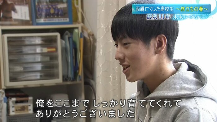 五百子さんにこれまで育ててくれた感謝の気持ちを伝える