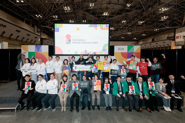 2026年の「KAiGO Design Award」の様子