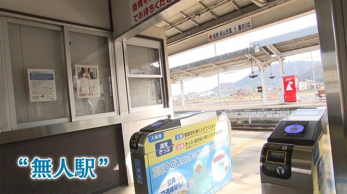 JR伯備線清音駅