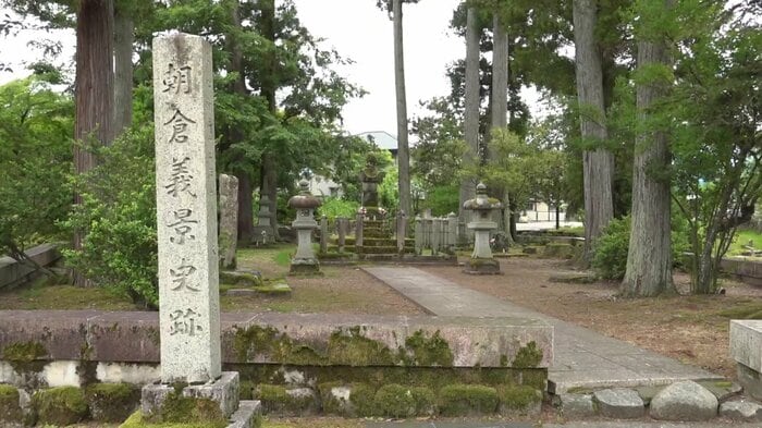 朝倉義景の墓所がある「義景公園」