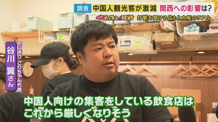 おにぎりごりちゃん代表 谷川翼さん