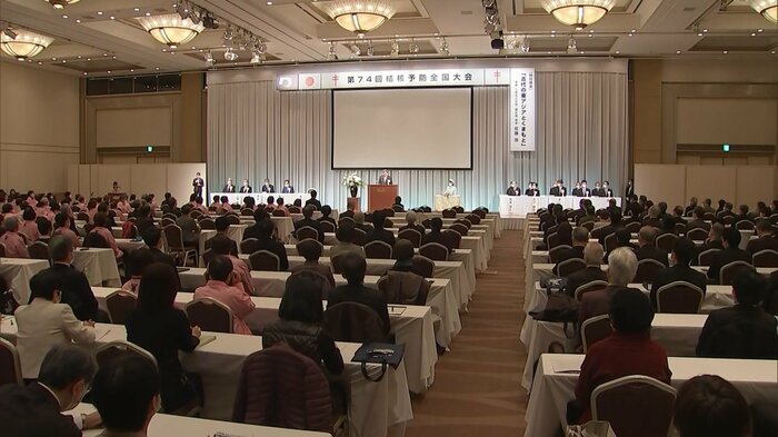 第74回 結核予防全国大会(熊本市)
