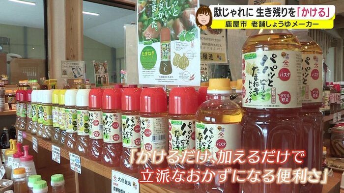 商品自体にもこだわり