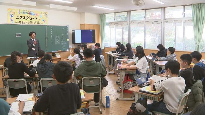教員(資料)