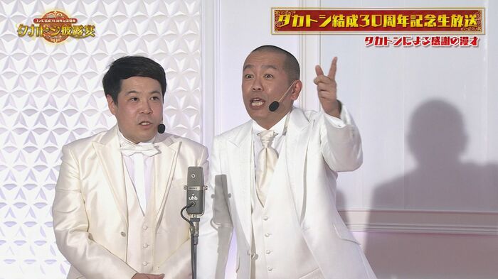 "感謝の漫才”を披露するタカアンドトシ (C)UHB/YOSHIMOTO KOGYO