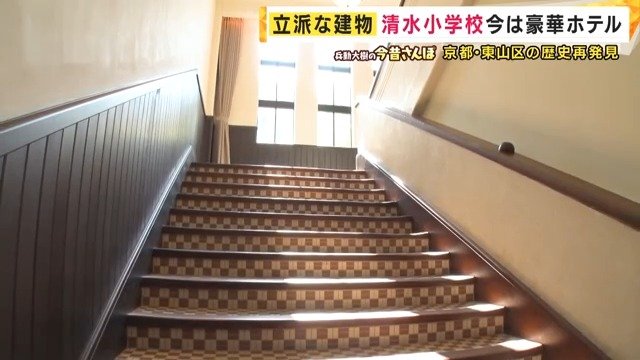 ノスタルジックな雰囲気残る階段