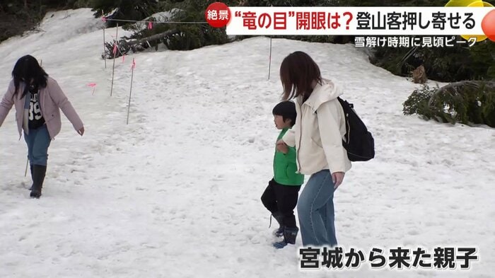 登山客には親子連れの姿も