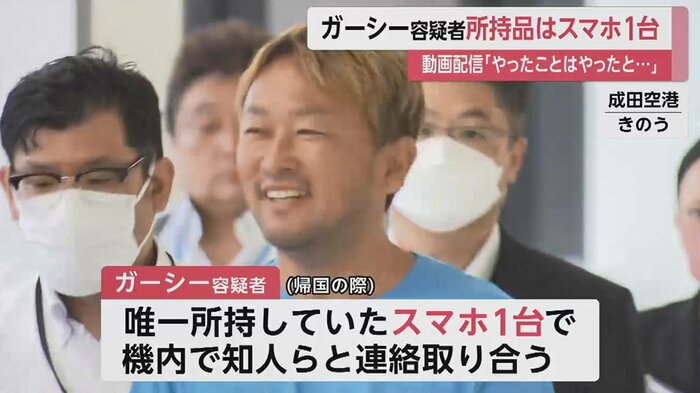 財布などは持っていなかった